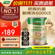三棵樹(shù)漆內墻乳膠漆京粹金裝凈味五合一墻面漆油漆涂料5L
