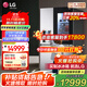 LG635L對開雙門大容量電冰箱 全自動(dòng)制冰一體機(jī) 透視窗門中門風(fēng)冷無霜凈味養(yǎng)鮮智能變頻家用超薄嵌入 【透視窗制冰機(jī)系列】銀S651MB78B