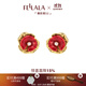 翡拉拉（fellala）醉胭脂復古珍珠耳環(huán)女大氣小眾設計紅色耳釘喜慶高級感耳飾禮物 醉胭脂系列（耳環(huán)）