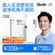 usmile笑容加智能電動(dòng)牙刷y30s 新動(dòng)力大擺幅Y30S星河藍(lán) 送男女友禮物 生日禮物 冠軍同款
