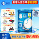 嘉寶嬰幼兒營(yíng)養輔食米粉/米糊/麥粉寶寶輔食250g/225g 初級段-原味250g