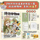 詩詞動物城：漫畫孟浩然傳  謹以此書獻給渴望詩意生活的大朋友和小朋友（贈：孟浩然詩歌誦讀手冊*1+精美貼紙*1+角色閃卡*1、詩詞卡*1、劇情卡*1（隨機1款）+場景印簽*4（隨機1款）+小魔的信?。? title=