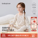 babylove女寶寶分體內(nèi)衣套裝春秋季純棉家居服嬰幼兒睡衣空調(diào)服兩件套 花間游 90 cm