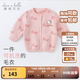 戴維貝拉（DAVE＆BELLA）新款【Hello·Kitty聯(lián)名】童裝嬰兒毛衣女寶寶針織衫開(kāi)衫外套 粉色 120 cm（建議身高110-120cm）