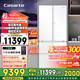 卡薩帝（Casarte）攬光冰箱520升星空版零嵌入式法式多門家用電冰箱 594mm專業(yè)超薄一級能效節(jié)能變頻【國家補貼20%】