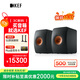 KEF 【國家補貼】LS50 Wireless II 無(wú)線(xiàn)HiFi音響家用客廳立體高保真發(fā)燒級電視 雙11購物推薦 黑色