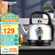 格來(lái)德（Grelide）電熱水壺4.2L大容量304不銹鋼燒水壺大功率熱水壺家用水開(kāi)鳴笛提醒自動(dòng)斷電電水壺底座分離4201M