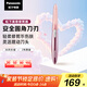 松下（Panasonic）電動(dòng)修眉刀刮毛刀眉毛修剪儀多功能剃毛器修眉眉梳送女生生日禮物ES-WF61