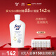 福來(lái)（freiol）身體油大白瓶125ml煥亮保濕身體乳滋潤補水精華油秋冬潤膚