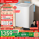 東芝（TOSHIBA）波輪洗衣機全自動(dòng) DB-12T06D 直驅變頻 12公斤大容量白色 不彎腰 除菌螨 以舊換新家電國家補貼20%
