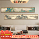良木新中式窄長(cháng)條裝飾畫(huà)客廳風(fēng)景掛畫(huà)大氣沙發(fā)背景墻壁畫(huà)茶室山水國畫(huà) A+G-山水兩聯(lián) 27*200CM 棕木色框 布藝畫(huà)