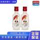 瀘州老窖特曲 80版 52度 50ml 小酒版 濃香型白酒小方瓶 50ml*2瓶