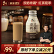 鋒味派奶茶280ml*6瓶/箱開(kāi)瓶即飲港式奶茶飲料進(jìn)口斯里蘭卡錫蘭紅茶飲品