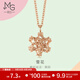 周生生  18K玫瑰金薄荷系列雪花玫瑰金彩金項鏈掛墜女款 91598N 45厘米