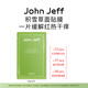 John Jeff積雪草面膜舒緩退紅即刻降溫緩解紅熱干癢保濕10片姐夫 10片【1盒=10片】