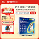 超可信（NexGard SPECTRA）狗狗進(jìn)口驅蟲(chóng)藥中型犬M號體內外同驅去跳蚤蜱蟲(chóng)原研藥3片裝