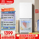 海爾（Haier）193升風(fēng)冷無(wú)霜兩門(mén)雙門(mén)家用小冰箱雙開(kāi)門(mén)小型宿舍租房一級能效節能低噪BCD-193WGHC2E7WV