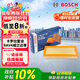 博世（BOSCH）空氣濾芯濾清器3361豐田卡羅拉雷凌凱美瑞RAV4威蘭達鋒蘭達亞洲龍