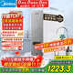 美的（Midea）國家補貼凈水器家用0阻垢劑白澤1000G 5年長效RO反滲透 廚下式凈水機過濾器直飲機凈水機 智能數(shù)顯