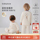 babylove【彩虹全能衣】寶寶套裝秋冬季護肚恒溫薄夾棉羊毛保暖嬰兒家居服