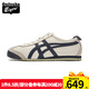 Onitsuka Tiger 鬼塚虎鞋復古男女同款情侶鞋輕便帆布鞋舒適休閑鞋一腳蹬鞋/系帶 1183C102-200 皮質(zhì) 41.5 /8