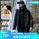 探路者（TOREAD）【蛇年限定】極光沖鋒衣三合一戶(hù)外運動(dòng)抓絨外套冬男女劉昊然同款 黑色-男女同款 M
