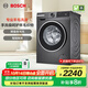 博世（BOSCH）【除菌除螨】10KG變頻滾筒洗衣機 全自動(dòng)家用大容量 羊毛洗護 三合一降噪夜間洗 沖鋒衣洗 【星云灰】WGA252Z10W