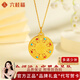 六桂福珠寶八寶羅盤黃金吊墜999足金琺瑯純金項(xiàng)鏈?zhǔn)罪椛斩Y物送老婆送媽媽 福運(yùn)八寶羅盤吊墜 2.41g