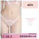 好奇蜜斯【安妮塔蕾絲內(nèi)褲】3條98低腰三角內(nèi)褲女蕾絲性感純欲少女內(nèi)褲 捕夢網(wǎng) 1條 M