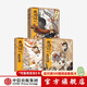 西游記繪本13冊平裝版 【3-9歲】狐貍家著(zhù) 中信出版社圖書(shū) 西游記繪本平裝版（1-10）