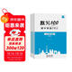 【易蓓】（套裝3本）默寫(xiě)100初中英語(yǔ)詞匯 七年級下冊譯林版 江蘇適用初一7下單詞短語(yǔ)句子默寫(xiě)本
