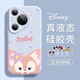 格語【迪士尼正版】華為Pura80Pro+手機殼新款Pura80支架液態(tài)硅膠pura70卡通HW防摔玲娜貝兒掛繩送女兒 【糖豆貝兒藍(lán)-迪士尼】單殼 華為Pura80Ultra