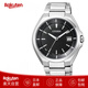 西鐵城（CITIZEN）【明星同款】ATTESA手表超薄男表CB3010舒博鈦光動(dòng)能電波日本制造 CB3010-57E