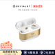DEVIALETGemini II 法國帝瓦雷雙子星二代真無(wú)線(xiàn)降噪入耳式藍牙耳機  Opera聯(lián)名款