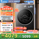 小天鵝（LittleSwan）滾筒洗衣機全自動(dòng)家用 12公斤大容量【小烏梅3.0高奢版】純平全嵌 1.21超高洗凈比 一級能效 TG12VE40PRO