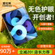 圖拉斯【頂配護眼膜】適用iPad2022/21/20年P(guān)ro11/air5/4 10.9英寸護眼鋼化膜蘋(píng)果平板防指紋防摔保護膜