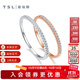 謝瑞麟（TSL） 18k金鉆石戒指女寵愛(ài)系列排戒疊戴鉆戒指環(huán)63660 K紅-15號(hào)（鉆石共19顆，約6分）