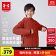 安德瑪（Under Armour）男大童秋冬裝外套戶(hù)外休閑運動(dòng)訓練服連帽三防上衣外套253122804