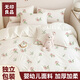 無(wú)印良品一次性床品四件套床單被罩枕套旅行加厚酒店火車(chē)臥鋪隔臟三件套 加厚隔臟【雙人四件套 5套】