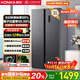 康佳國補502升8分鐘凈味冰箱對開(kāi)雙開(kāi)門(mén)家用一級能效變頻節能無(wú)霜雙循環(huán)超薄風(fēng)冷大容量BCD-502WEGQ5SP