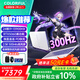 七彩虹（Colorful）隱星P16 pro 16英寸大屏5060滿(mǎn)功耗300HZ游戲本學(xué)生PS設計AI視頻直播手提筆記本電腦 i9-13900HX/5060/16G/1TB 2.5K/300Hz高刷