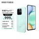榮耀Play10T 金標(biāo)抗拌超強(qiáng)防水 AI一鍵直達(dá) 多場(chǎng)景NFC 官方旗艦店 新品5G手機(jī) 國(guó)家補(bǔ)貼 天海青 8G+128GB
