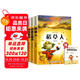 【全3冊(cè)】快樂(lè)讀書吧三年級(jí)上冊(cè) 安徒生童話+格林童話+稻草人 二升三暑假閱讀書籍贈(zèng)閱讀手冊(cè)小學(xué)生課外閱讀童話故事書