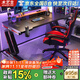 木藝生 電腦桌臺式電競桌簡(jiǎn)易書(shū)桌學(xué)習桌辦公桌游戲椅組合套裝直播桌子 【暗夜單桌活動(dòng)款】長(cháng)80 送貨上門(mén)