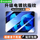 紐霸 蘋(píng)果iPad系列鋼化膜iPadPro除塵倉神器定位iPadAir平板電腦高清防爆防摔全覆蓋玻璃保護膜 iPad Air5/Air4-10.9英寸（電鍍） 2片裝