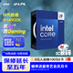 英特爾（Intel）i9-14900K 酷睿14代 24核32線(xiàn)程 五年質(zhì)保 盒裝臺式機處理器CPU 游戲電競剪輯