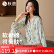 秋鹿女士睡衣2025春秋純棉可愛(ài)印花長(cháng)袖長(cháng)褲休閑可外穿家居服套裝 淺綠 L