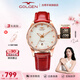古尊（GOLGEN）手表女士時(shí)尚石英表貝母盤(pán)腕表防水美人魚(yú)系列生日禮物送女友9129 紅皮白盤(pán)石英女GN.9129L.RS.E
