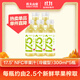 農夫山泉17.5°100%鮮果冷壓榨蘋(píng)果汁 零添加非濃縮還原NFC果汁300ml*5瓶
