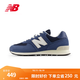 NEW BALANCE NB官方25新款男鞋女鞋復古輕便百搭舒適休閑鞋574系列 藏青色 U574GCR 41.5 (腳長(cháng)26cm)